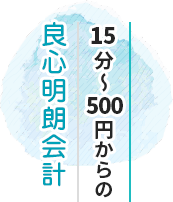 買い物から掃除まで毎日の暮らしをサポート