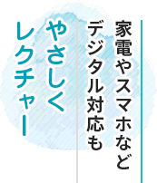 15分～500円からの良心明朗会計 